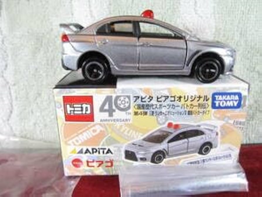 Amazon.co.jp: ※ アピタ ピアゴ限定 第4弾 三菱 ランサー